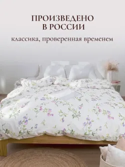 Пододеяльник с вырезом ромб 2-сп без молнии 175х215 см