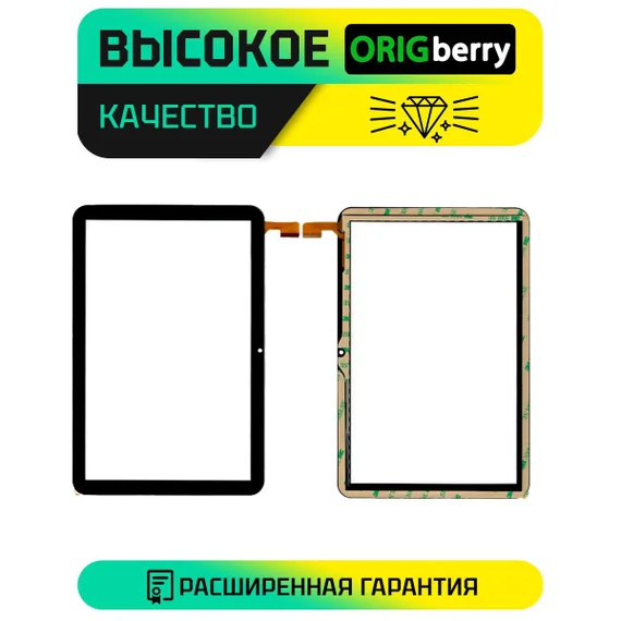 Тачскрин (Сенсорное стекло) для планшета Optima 1024N 4G TT1188PL (DP101476-F1)