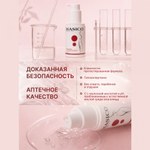 Смазка Hasico Premium с L-молочной кислотой, 100 мл