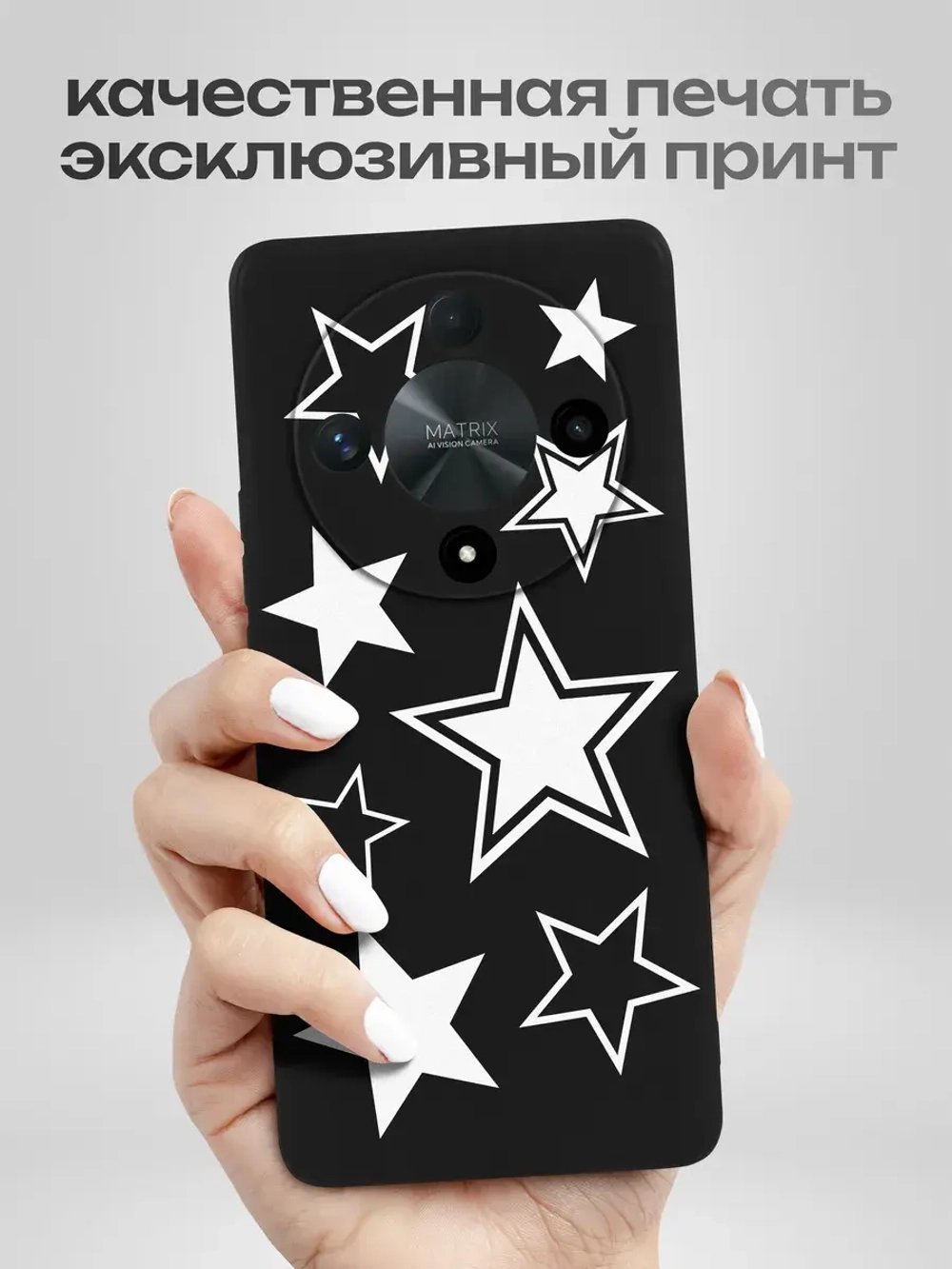 Чехол на Honor X9B