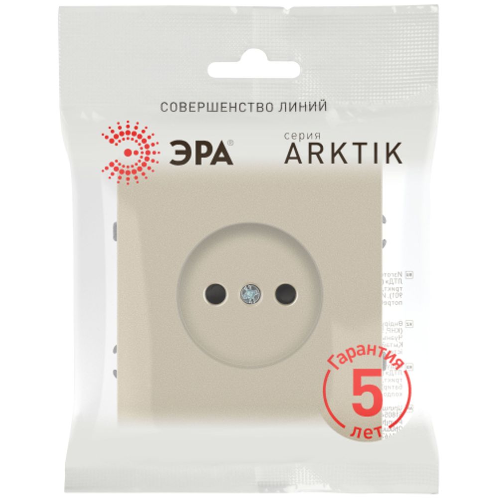 Розетка ЭРА Arktik 16-2106-04 без заземления 2P 16А-250В шампань | Эра Arktik