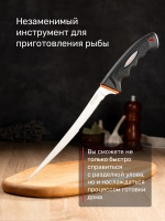 Нож Akara Fillet Pro 21, 37 см
