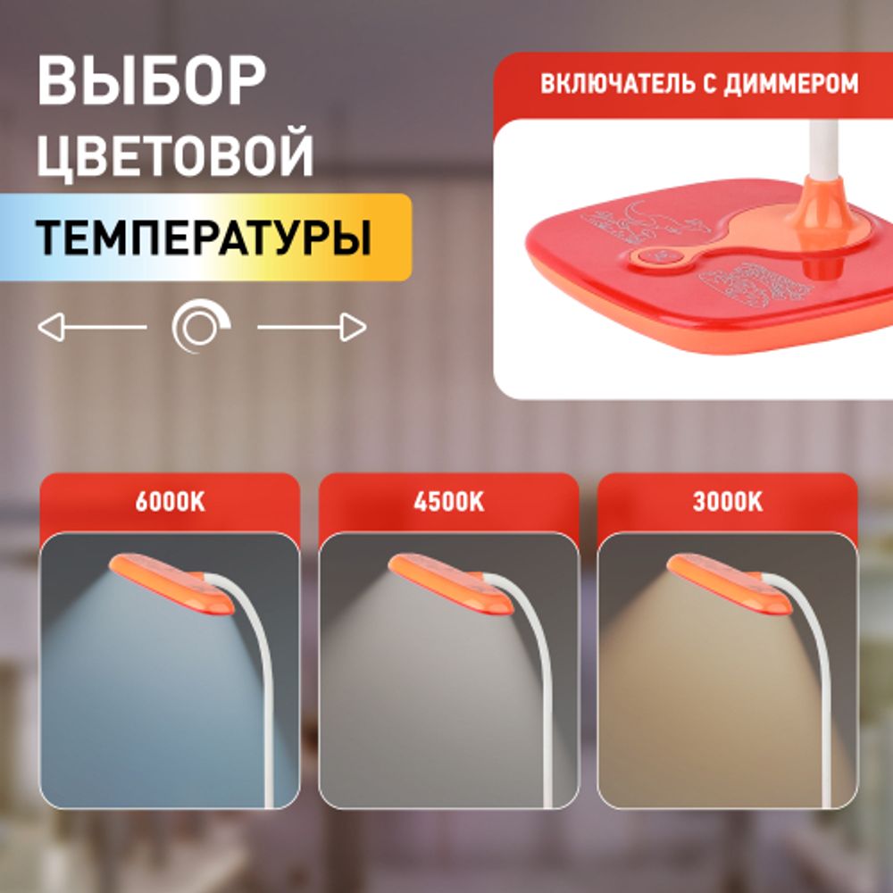 Настольный светильник ЭРА NLED-432-6W-OR светодиодный оранжевый | Светодиодные настольные лампы