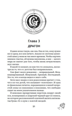 Эскорт