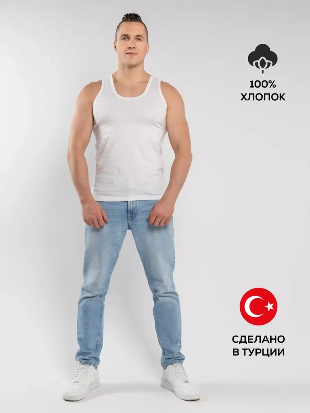 Майка A1001
