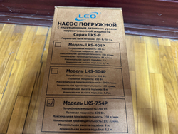 Насос дренажный LEO модель LKS-754P
