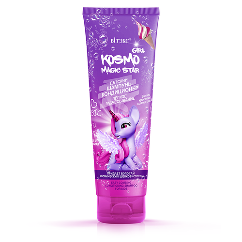 KOSMO KIDS Magic-Star Детский шампунь-кондиционер Лёгкое расчёсывание волос 250 мл
