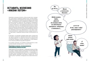 Подарочный набор «Стартер-пак молодой семьи»