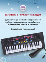 Синтезатор на бат. с микрофоном, коробка 3768