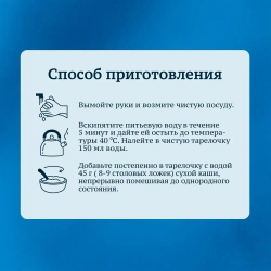 Каша Gerber молочная мультизлаковая с яблоком и малиной с 6 месяцев 180 г