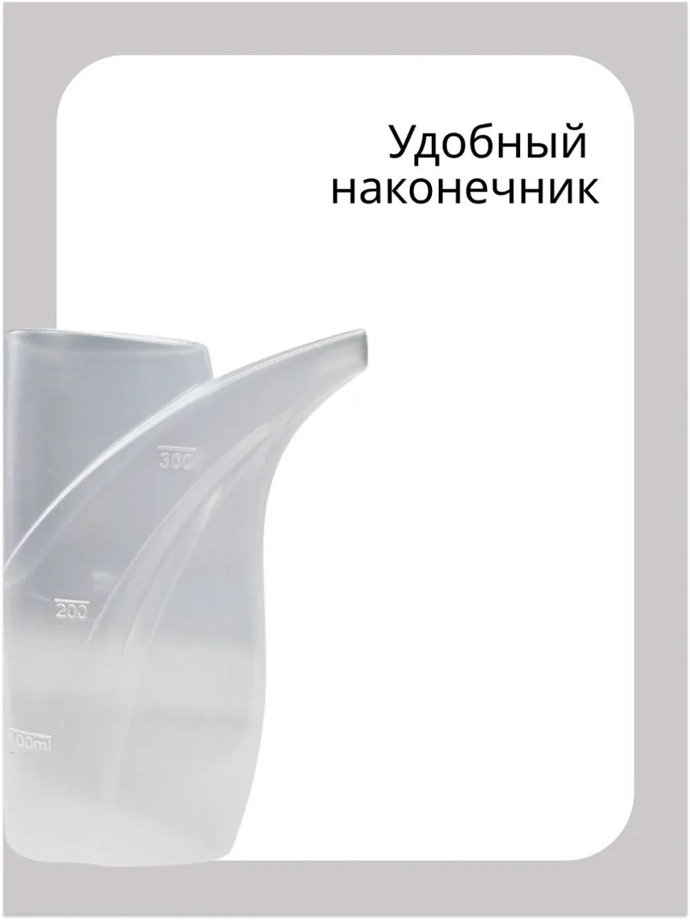 Мерный стакан 530011123 Haier