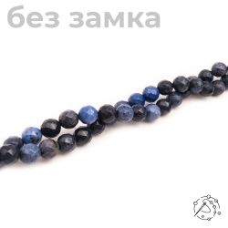 Нить бусин Дюмортьерит, 8 мм