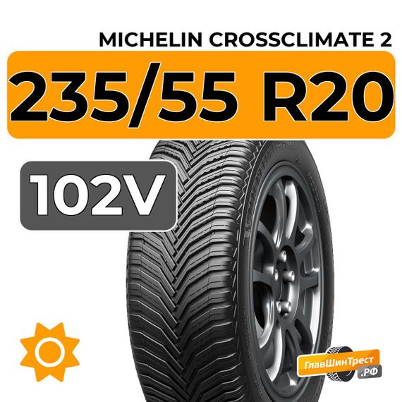Michelin CrossClimate 2 235/55 R20 102V