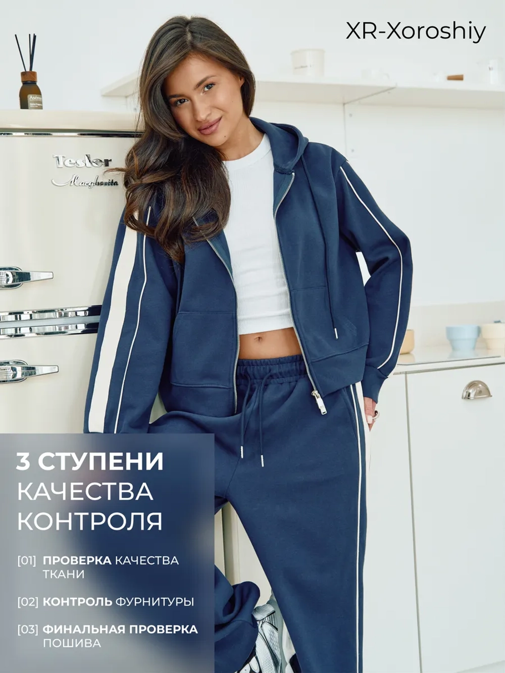 Спортивный костюм оверсайз на молнии