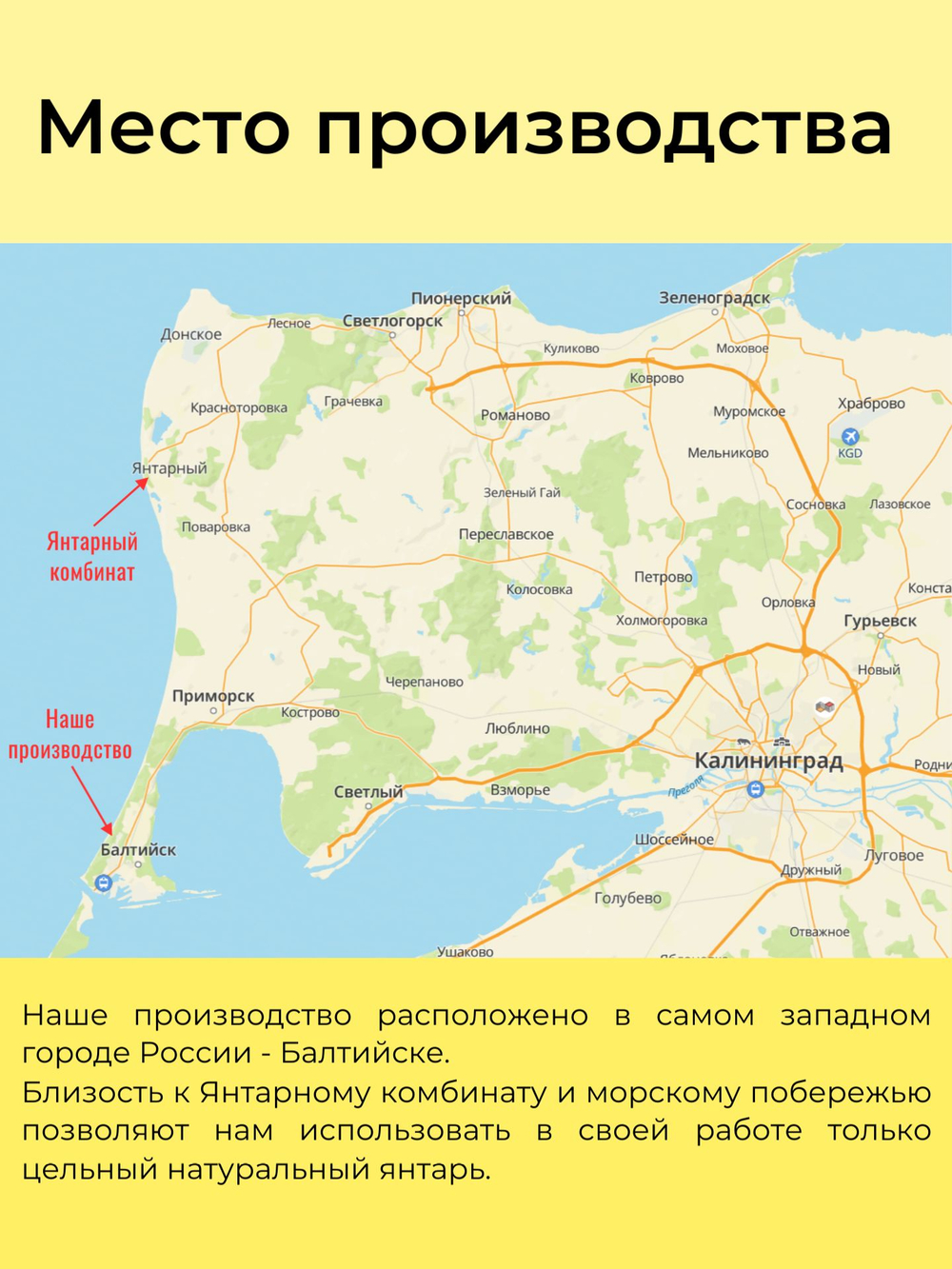 Браслет из цельного калининградского янтаря, диаметр бусин 1 см