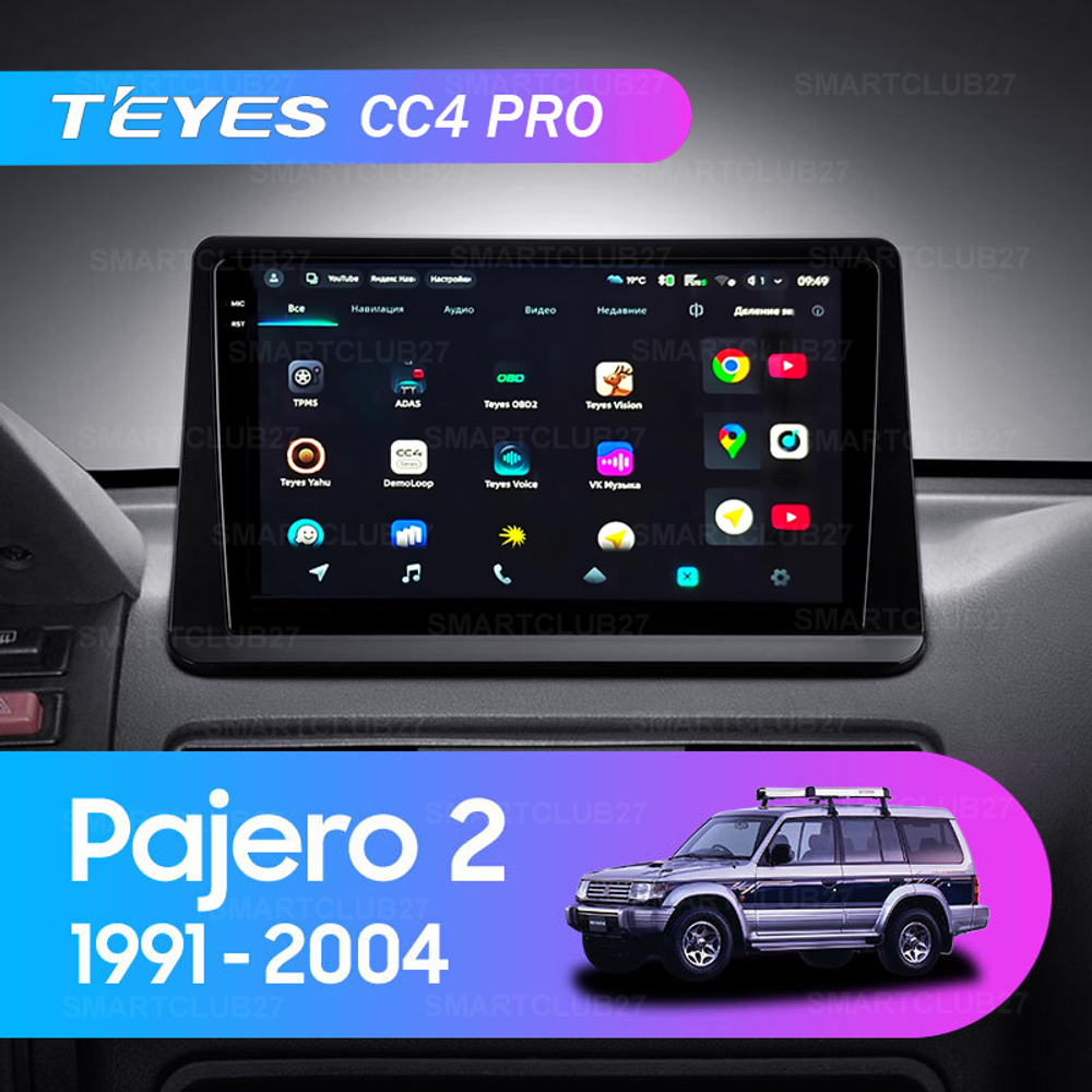 Teyes CC4 Pro 9" для Mitsubishi Pajero 2 V30 V40 V20 1991-2004