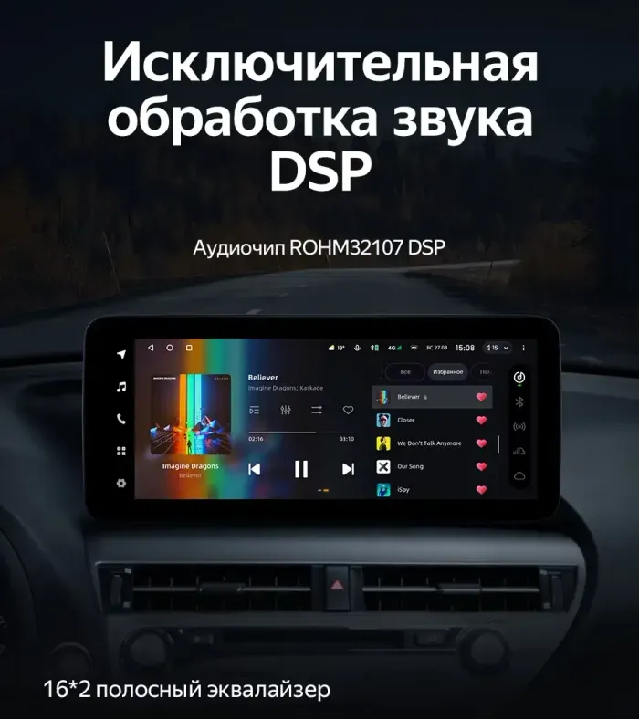 Магнитола для Lexus RX270, RX350, RX450h AL10 2012-2015 (ШГУ цветной, штатное меню не поддерживается) - Teyes LUX ONE 360 монитор 12.3" 2K QLED на Android 10, Быстрая, CarPlay, 4G SIM-слот, 4 камеры в комплекте