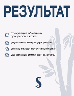 Балийское масло (оздоравливающее) Е-№3 массажное для тела Balinese Oil (Healing) E-No.3
