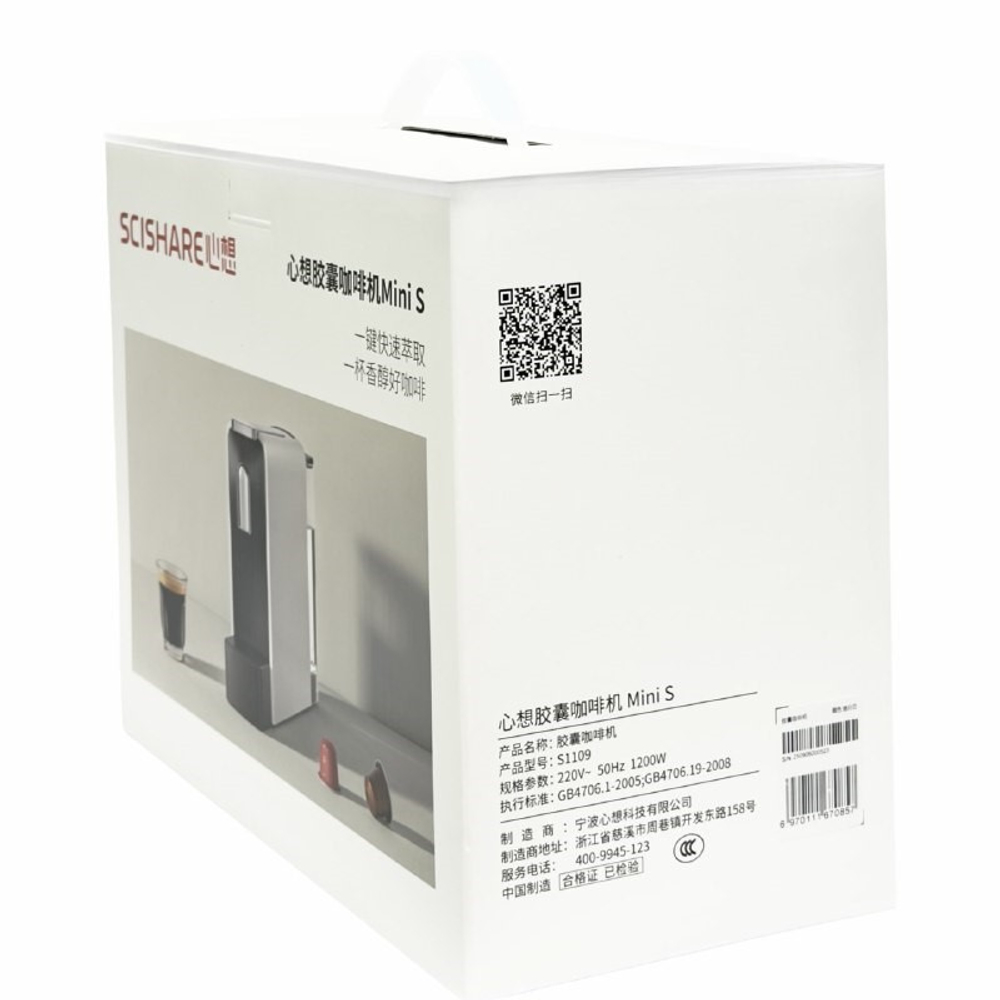 Капсульная кофемашина Scishare Capsule Coffee Machine S1109 CN белая
