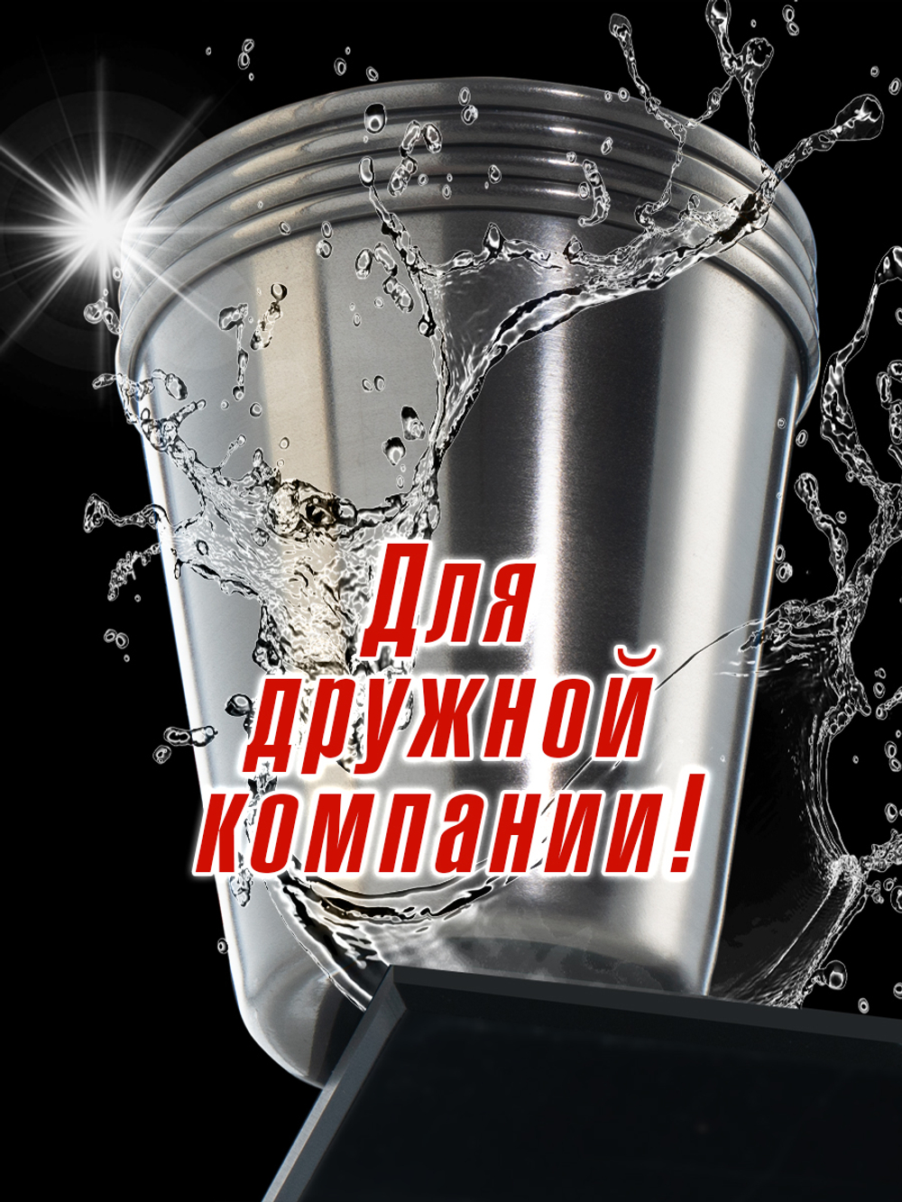 Набор походных стопок Герб России 150мл х4шт/ металлические в коже/ футляр для хранения.