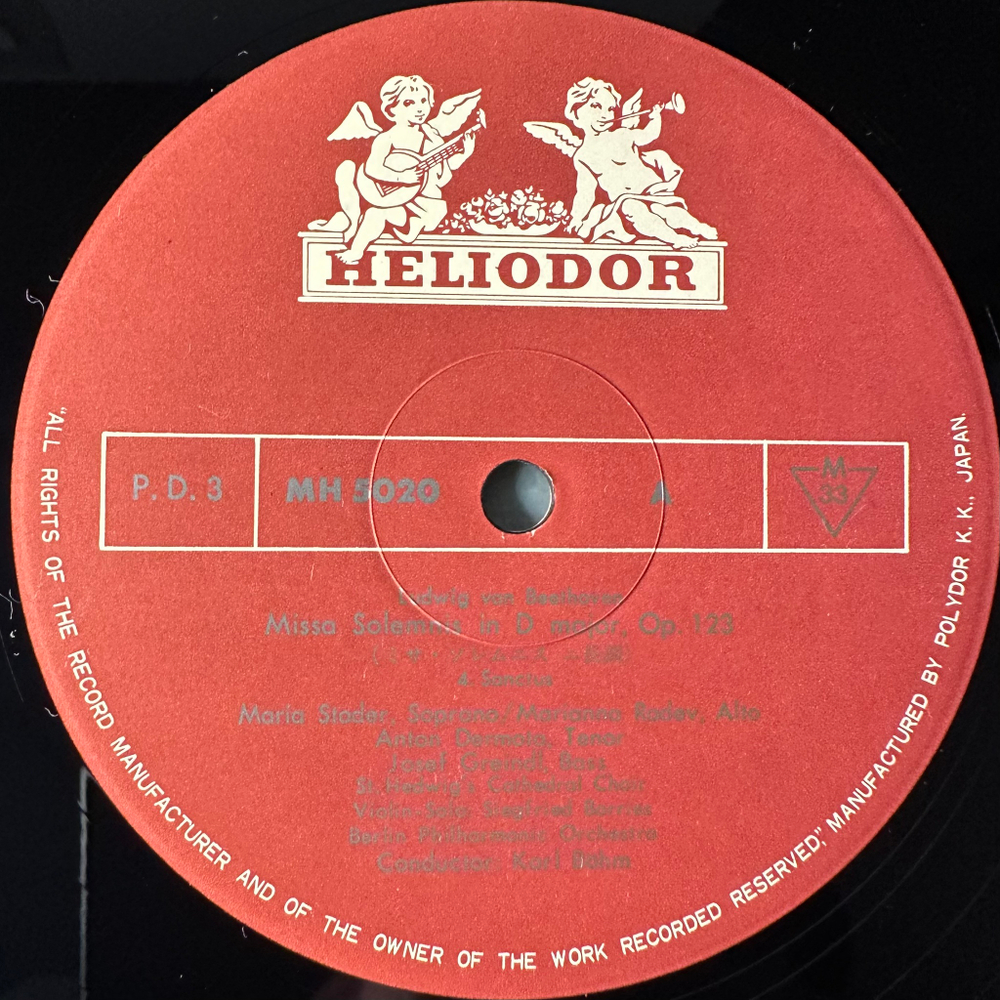 Бетховен - Торжественная месса 2LP (Япония)