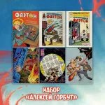 Мир Краудфандинг