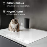 Стеклокерамическая варочная панель Zigmund & Shtain CI 24.4 W