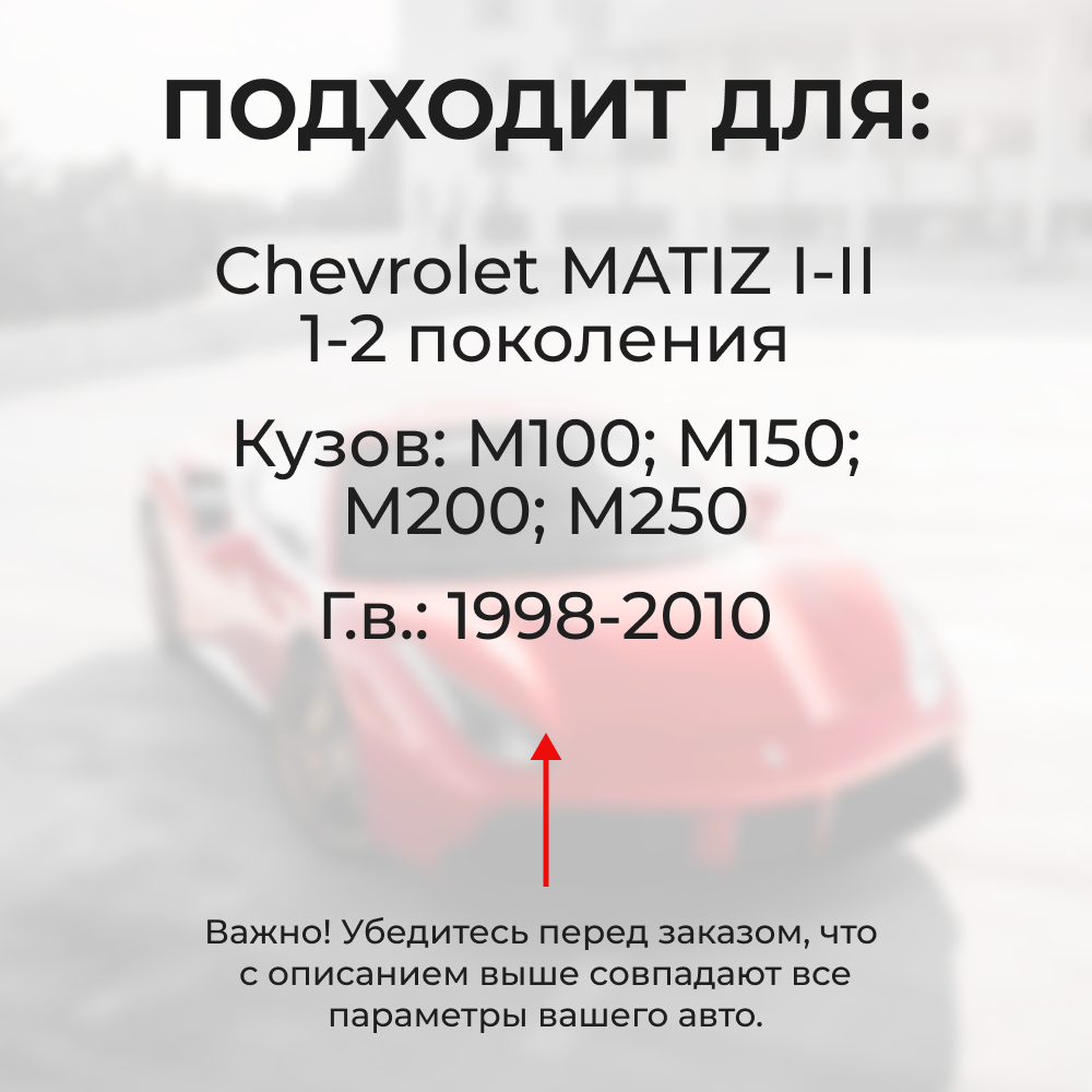 Ремкомплект ограничителей дверей SsangYong MUSSO SPORTS MJ (2 двери, тип 7) 2002-2006