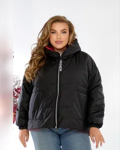 Куртка УК-6465 Фабрика Моды