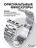 Ремешок Gurdini Classic Metal Series Apple Watch 42/44/45/49 mm Silver