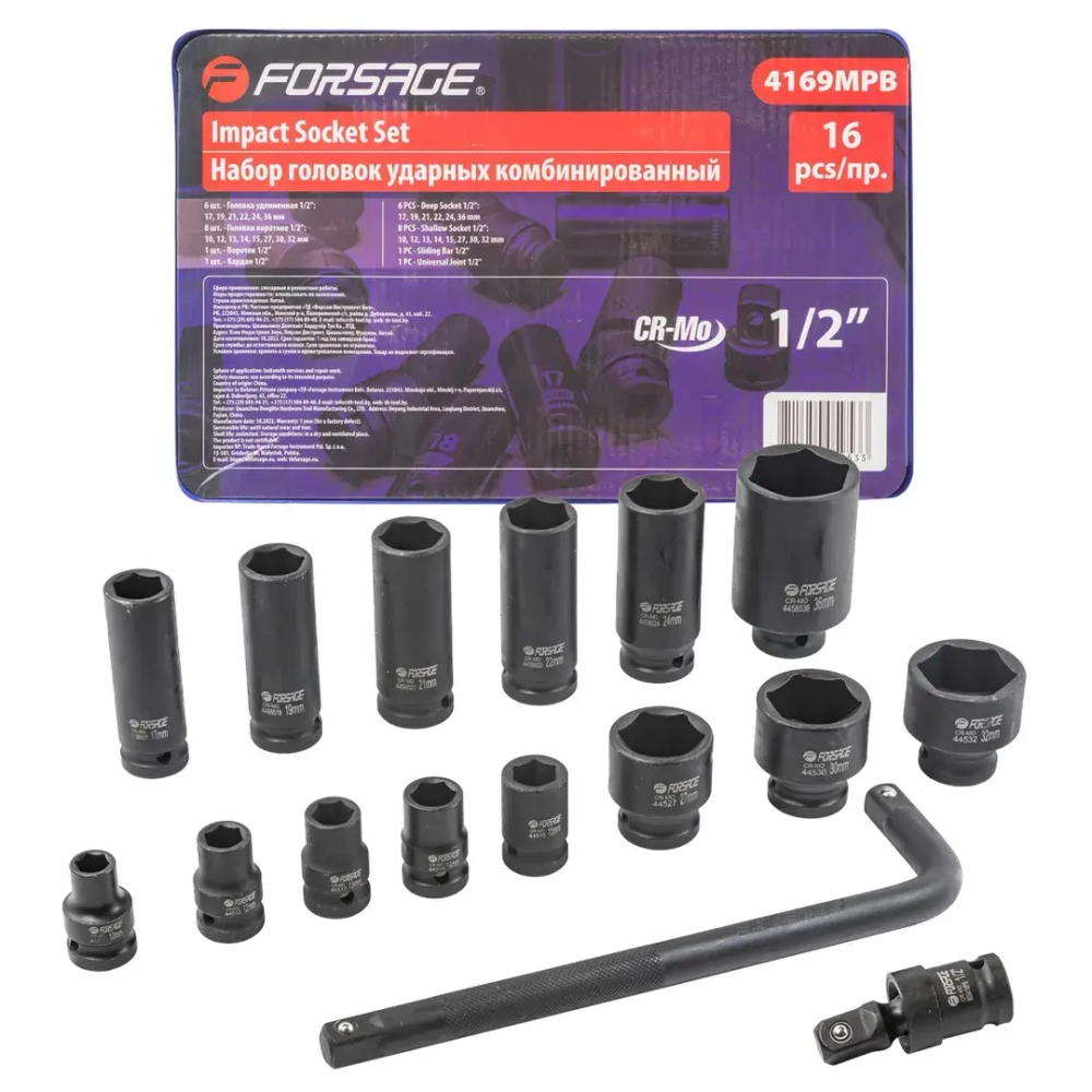 Набор головок ударных, 16пр. 1/2''6гр. Forsage F-4169MPB