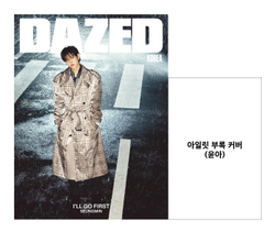 (ПРЕДЗАКАЗ) публикация DAZED - 2026.11 STRAY KIDS SEUNGMIN A Type