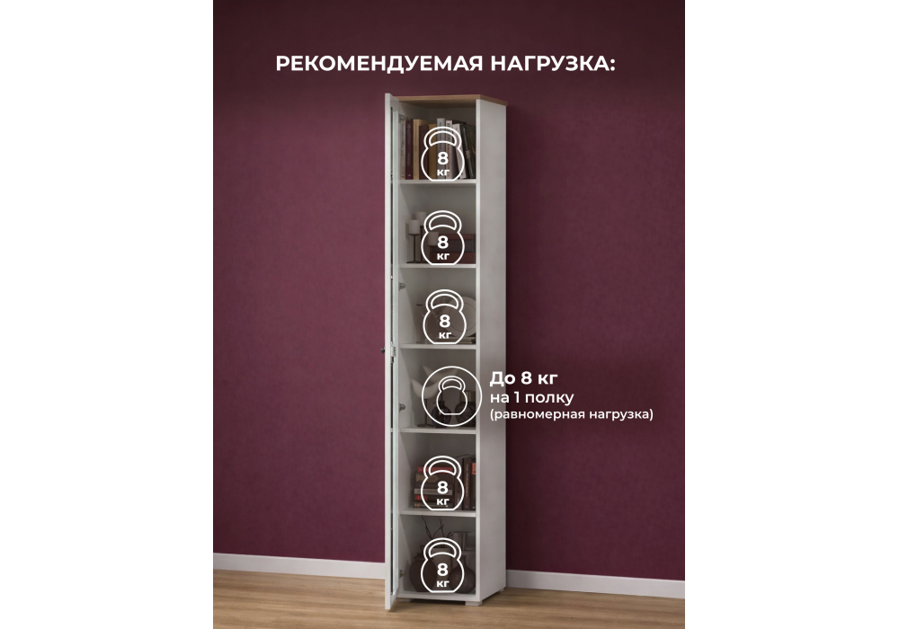Шкаф Woodville Опра 16.394.03 белый PE шагрень, дуб золотой craft