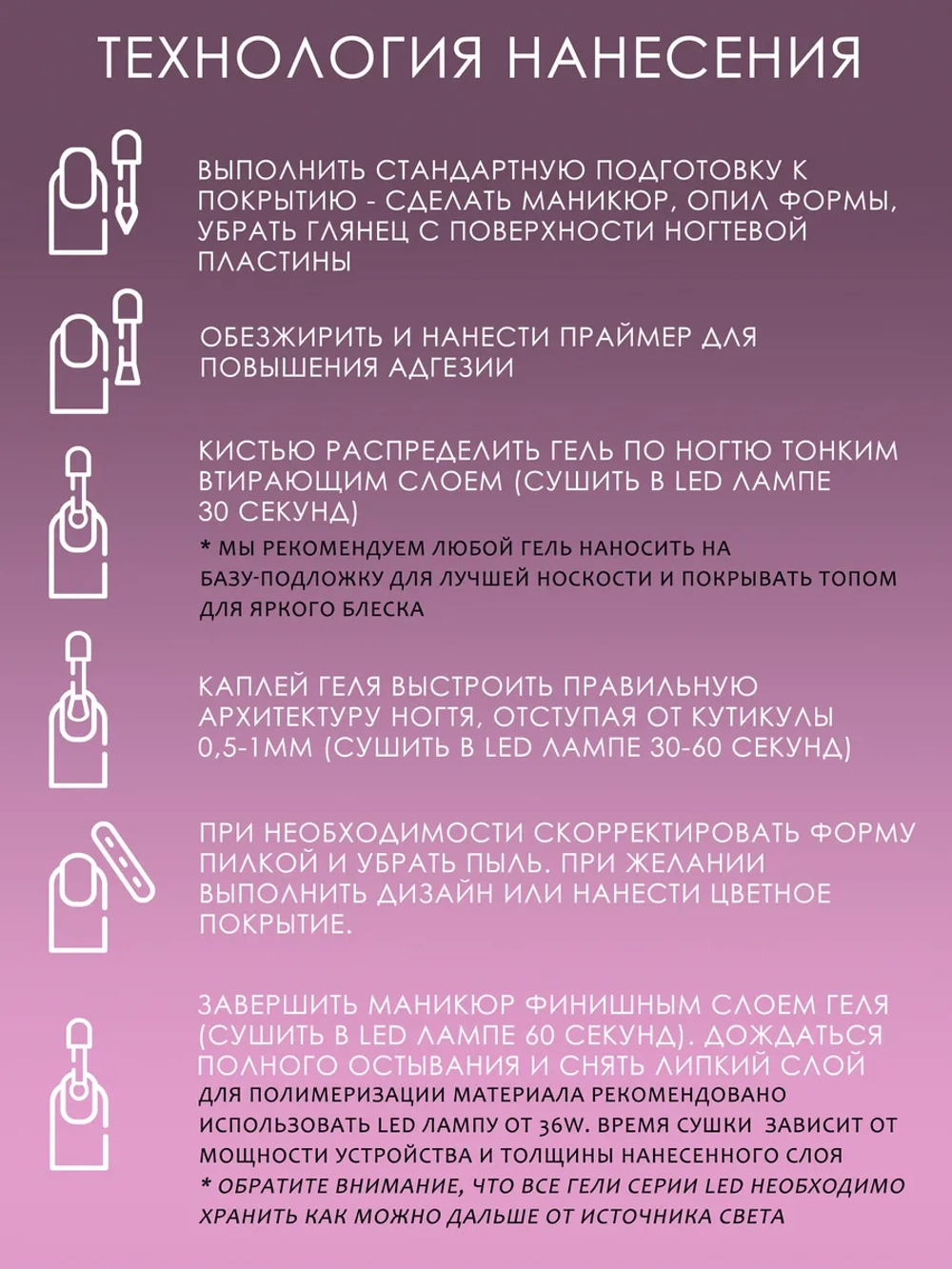 Полигель для наращивания ногтей 30 мл