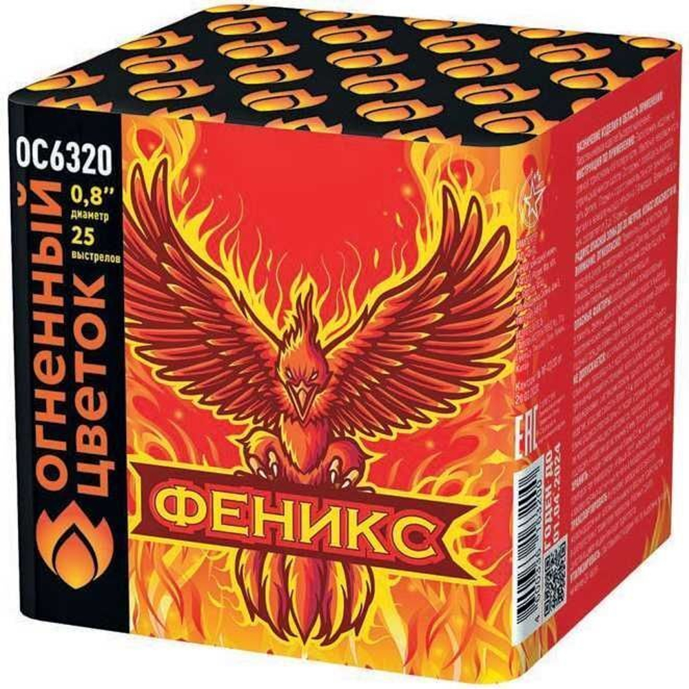 Батарея салютов "Феникс" (0,8 х 25)