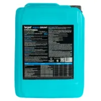 Грунтовка-концентрат Бергауф Aqua Grunt 10 л