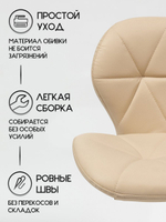 Стул для мастера маникюра Massagecomplekt Ракушка, экокожа, бежевый