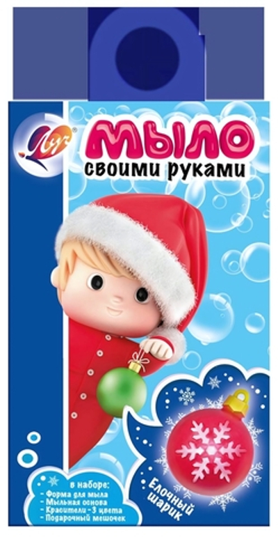 Набор для изг.мыла "Елочный шарик"(Луч)