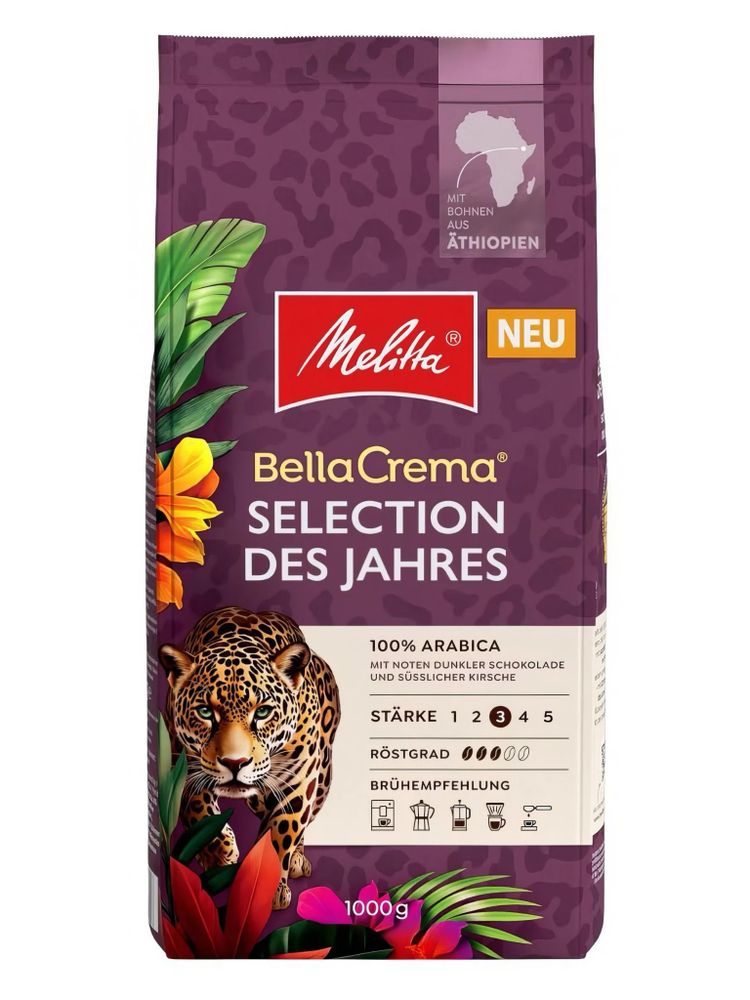 Кофе в зернах Melitta Bella Crema Коллекция года, 1 кг, 2 шт