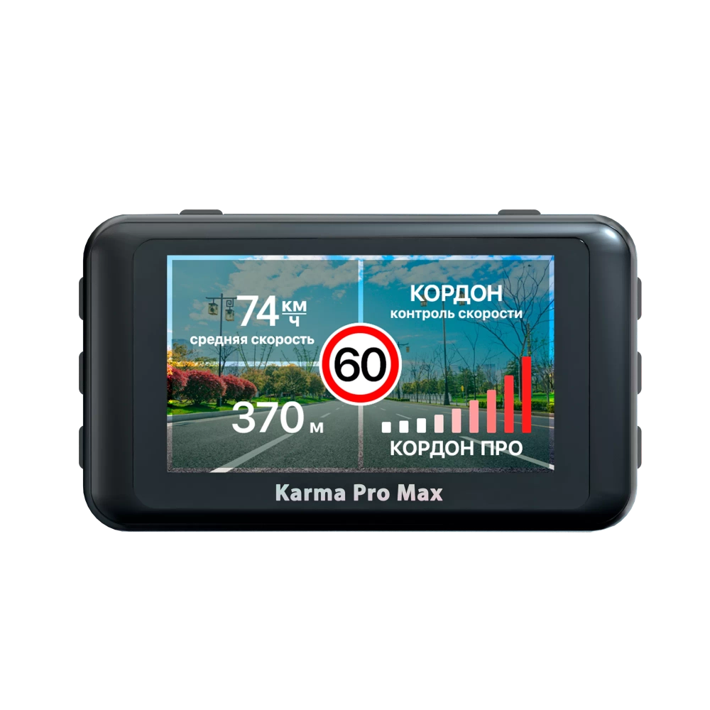 Fujida Karma Pro Max WiFi