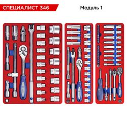 МАСТАК (52-07346G) Набор инструментов 346 предметов, "СПЕЦИАЛИСТ 346", в серой тележке