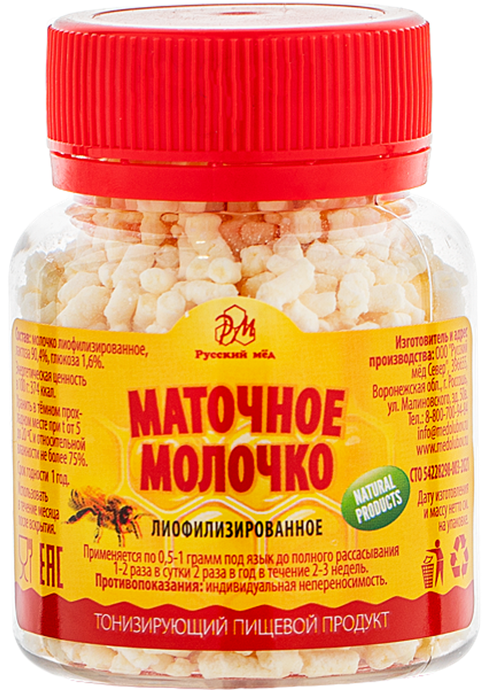 Маточное молочко лиофилизированное Медолюбов 50 г