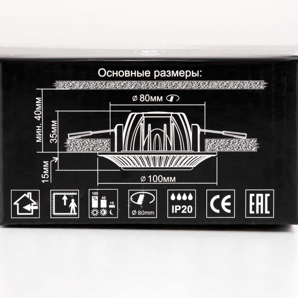 Citilux Дзета CLD042NW0 LED Встраиваемый светильник с диммером
