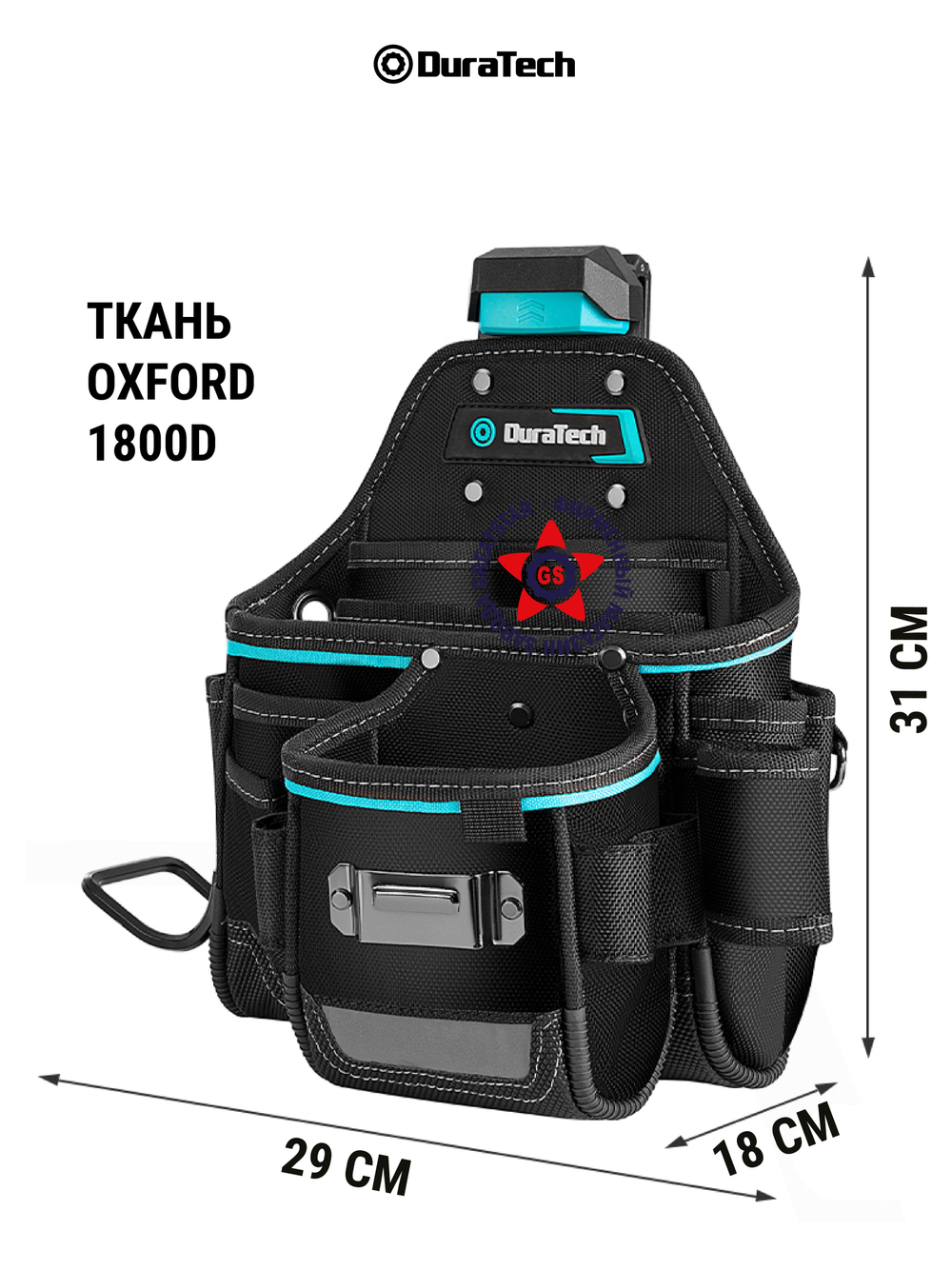 Сумка для инструментов с водонепроницаемым дном DT601001