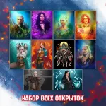The Witcher Краудфандинг