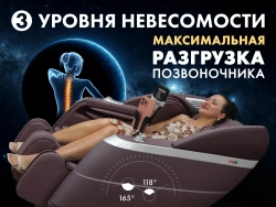 Массажное кресло FUJIMO 氣 FLEXOR Business Edition Brown