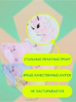 Набор трусов для девочки