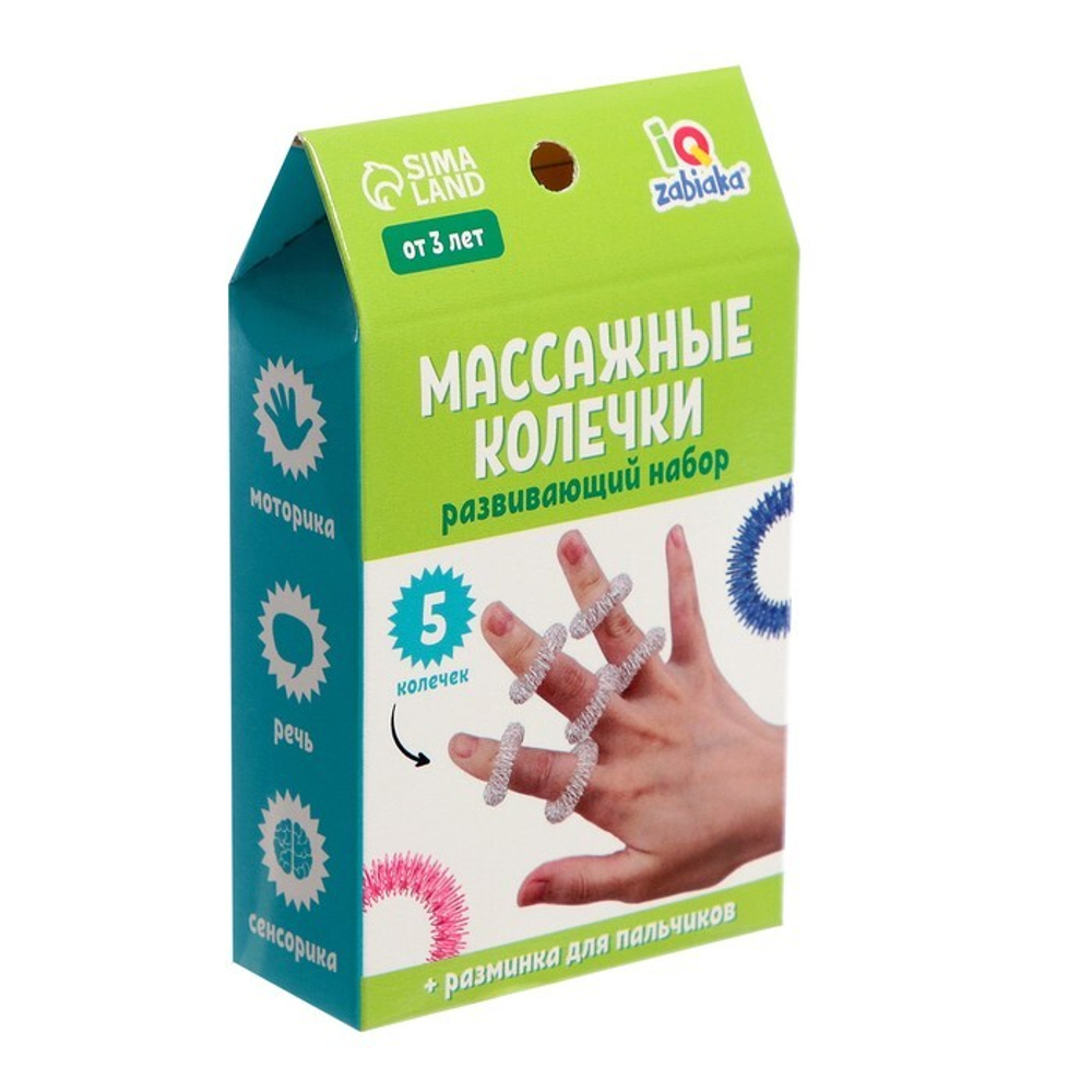 Развивающий набор «Массажные колечки» Су-Джок 5 шт.