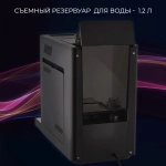 Кофемашина Vitek VT-8700 Metropolis 1350Вт черный