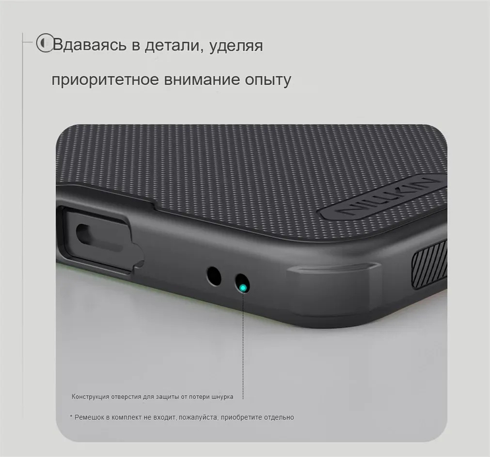 Чехол Nillkin Super Frosted Shield Pro для Samsung Galaxy A37